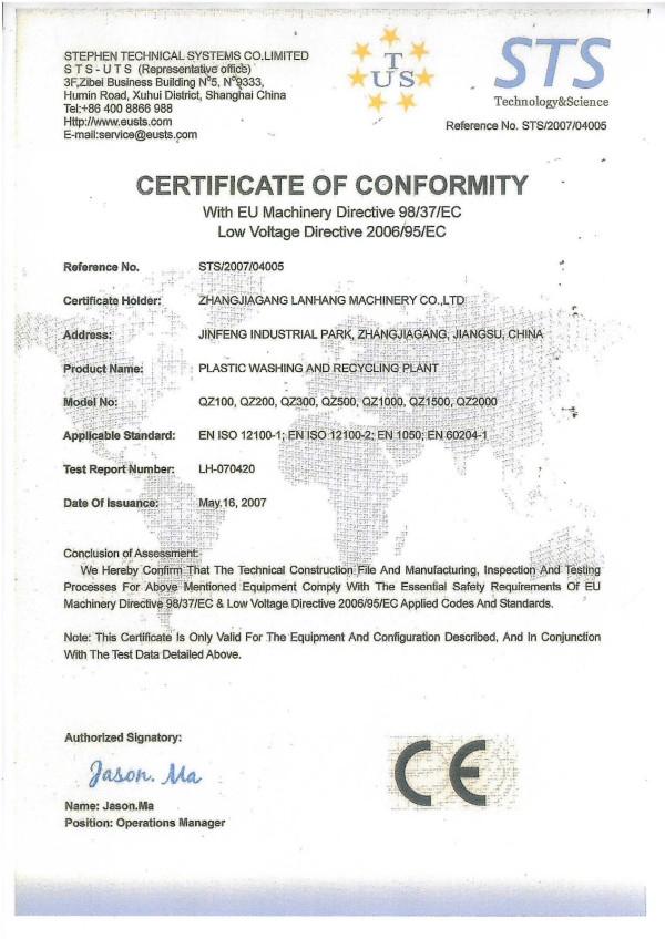 CE Certificate (Plastic washing and recycling line)